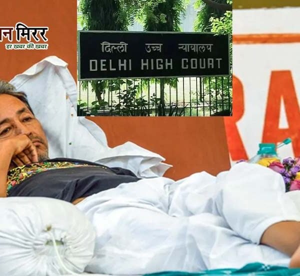 दिल्ली हाईकोर्ट की सख्त टिप्पणी:सोनम वांगचुक की पत्नी&hellip;