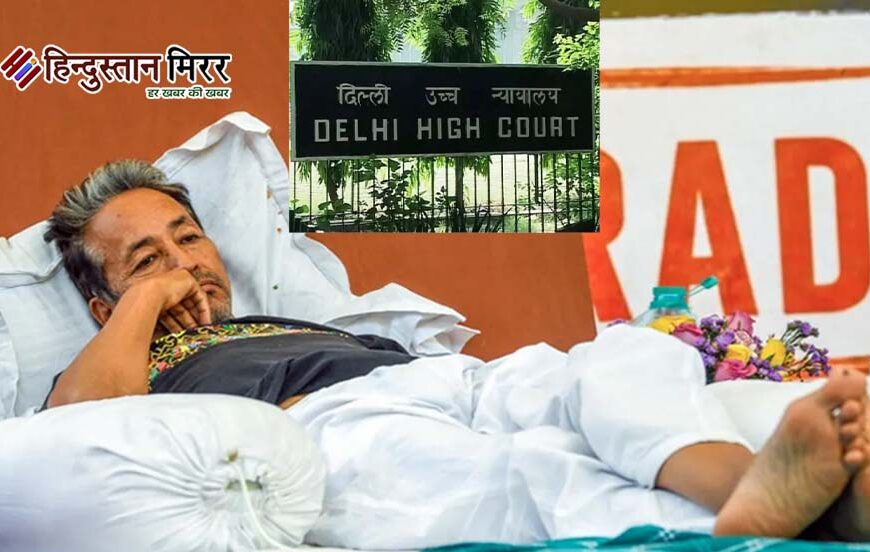 दिल्ली हाईकोर्ट की सख्त टिप्पणी:सोनम वांगचुक की पत्नी की याचिका पर कहा “यह एक्टिविस्ट का मंच नहीं, कानून की अदालत है”