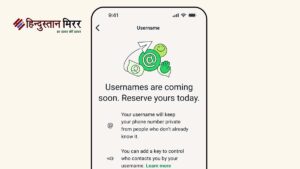 व्हाट्सएप यूजरनेम फीचर पर केंद्र की नजर, जाँच&hellip;