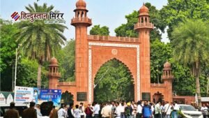 AMU की खबरे सिर्फ १ क्लिक पर 24-8-2026