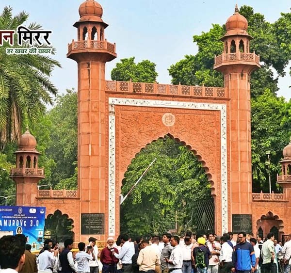 AMU की खबरे सिर्फ १ क्लिक पर 24-8-2026
