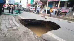 4 महीने में धंसी करोड़ों की सड़क, आगरा&hellip;