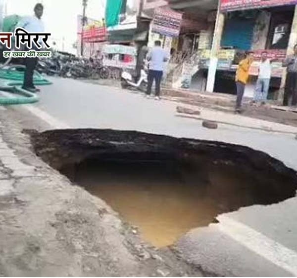 4 महीने में धंसी करोड़ों की सड़क, आगरा&hellip;