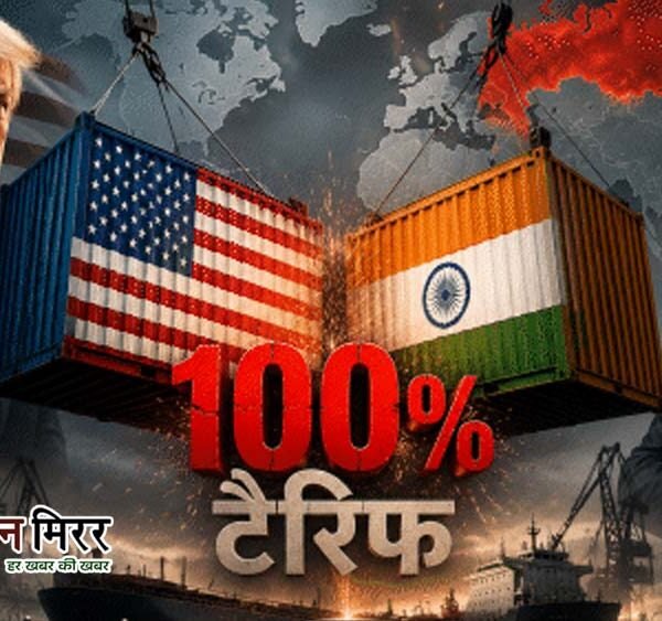 भारत समेत पांच देशों पर 100% टैरिफ का&hellip;