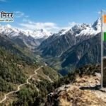 अरुणाचल के 27 स्थानों को भारत ने आधिकारिक नक्शे मेंकिया शामिल, चीन को करारा जवाब