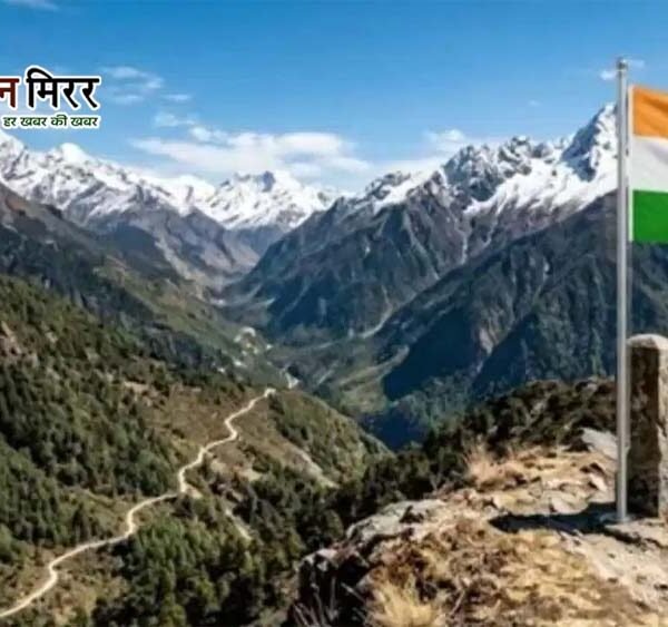 अरुणाचल के 27 स्थानों को भारत ने आधिकारिक&hellip;