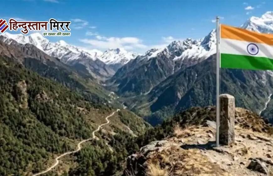 अरुणाचल के 27 स्थानों को भारत ने आधिकारिक&hellip;