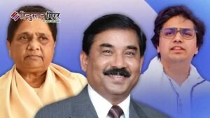 मायावती का बड़ा एक्शन: आकाश आनंद के ससुर&hellip;