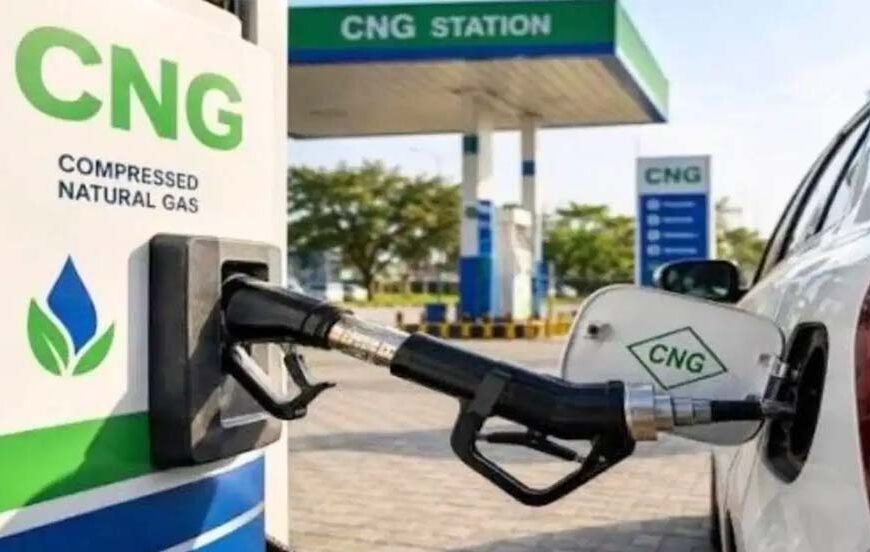 दिल्ली-NCR में आज से महंगी CNG, ₹3.89 प्रति किलो बढ़े दाम