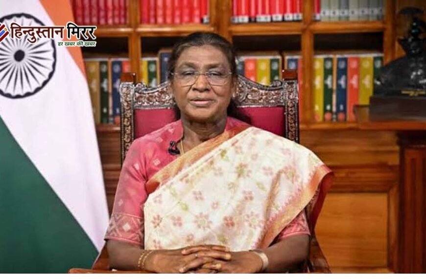 ऑपरेशन सिंदूर से डिजिटल भारत तक, राष्ट्रपति मुर्मू ने गिनाईं देश की उपलब्धियां