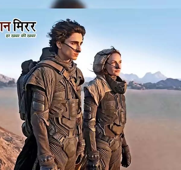 बॉक्स ऑफिस पर तूफान मचाने को तैयार ‘ड्यून&hellip;