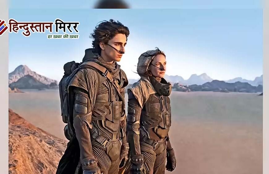 बॉक्स ऑफिस पर तूफान मचाने को तैयार ‘ड्यून पार्ट 3’,एडवांस बुकिंग शुरू होते ही क्रैश हुई वेबसाइट