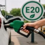 इथेनॉल ब्लेंडिंग से पेट्रोल 125 रुपये प्रति लीटर होने से बचा: केंद्र सरकार