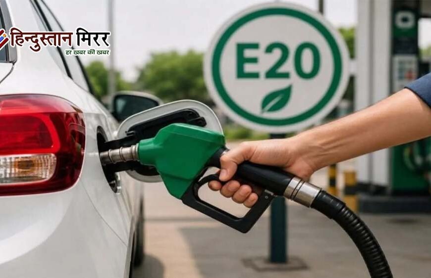इथेनॉल ब्लेंडिंग से पेट्रोल 125 रुपये प्रति लीटर होने से बचा: केंद्र सरकार
