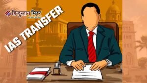 यूपी में बड़ा प्रशासनिक फेरबदल, 13 वरिष्ठ IAS&hellip;