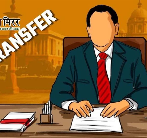 यूपी में बड़ा प्रशासनिक फेरबदल, 13 वरिष्ठ IAS&hellip;