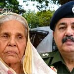 IPS आशुतोष मिश्रा की मां की मौत पर सस्पेंस बरकरार,पोस्टमार्टम से नहीं खुला राज