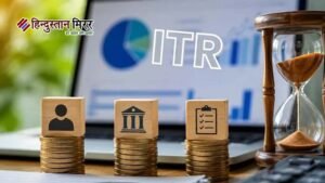 31 जुलाई निकल गई, अब जानिए आपकी ITR&hellip;