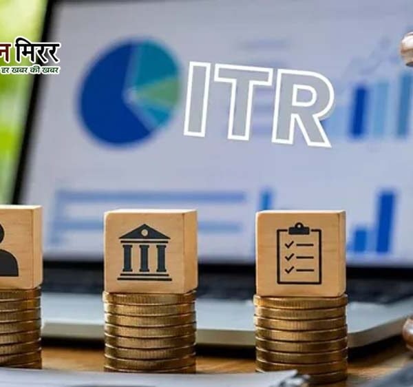 31 जुलाई निकल गई, अब जानिए आपकी ITR&hellip;
