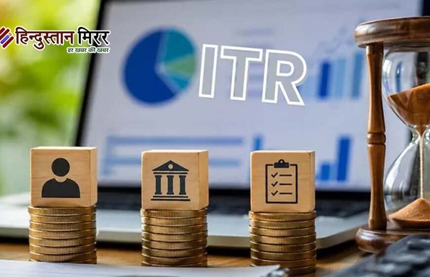 31 जुलाई निकल गई, अब जानिए आपकी ITR दाखिल करने की आखिरी तारीख क्या है ?