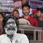 JPSC-JSSC छात्र आंदोलन: आज विधानसभा घेराव की तैयारी पूरी, रांची में कड़ी सुरक्षा