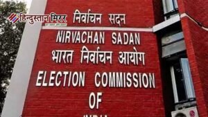 2027 विधानसभा चुनाव की तैयारियों को लेकर NOIDA&hellip;