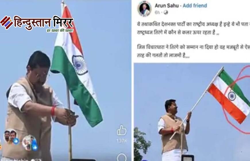 नितिन नबीन की तिरंगे वाली तस्वीर से छेड़छाड़ का आरोप, दिल्ली BJP ने की पुलिस से कार्रवाई की माँग
