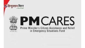 पीएम केयर्स फंड में 8,452 करोड़ रुपये का&hellip;