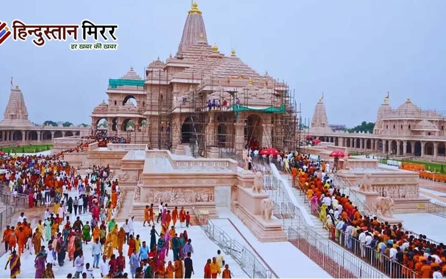 अयोध्या राम मंदिर में बदला अर्चकों का पहनावा, 15 अगस्त से पीली रेशमी धोती-अंगवस्त्र अनिवार्य