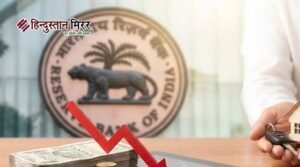 रेपो रेट पर आज RBI का फैसला: EMI&hellip;
