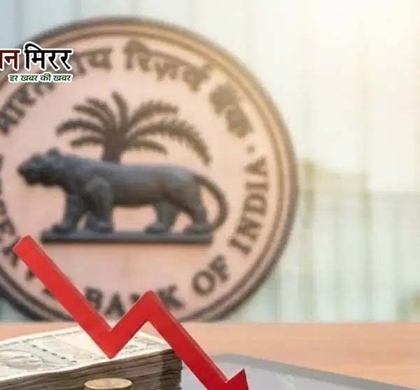 रेपो रेट पर आज RBI का फैसला: EMI&hellip;