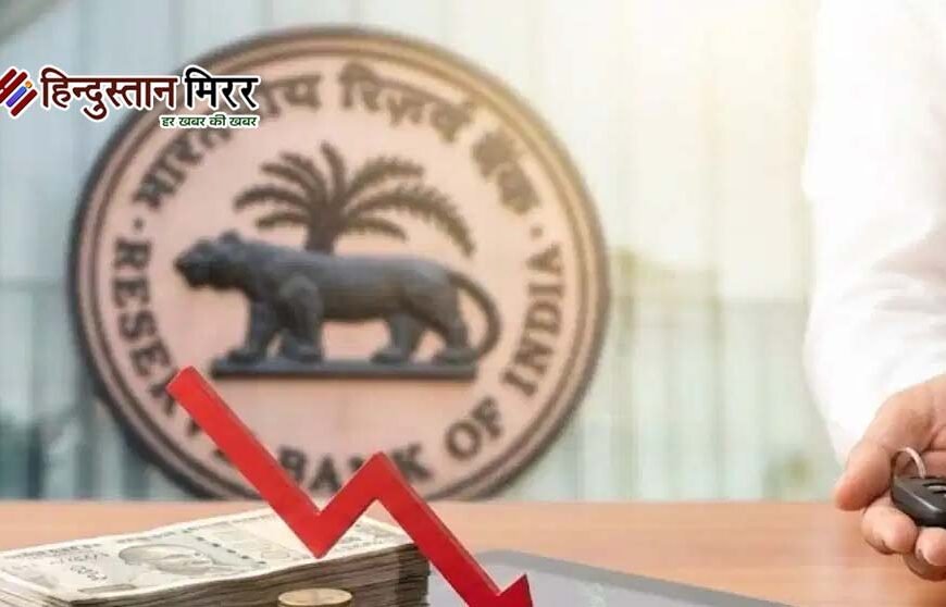 रेपो रेट पर आज RBI का फैसला: EMI&hellip;