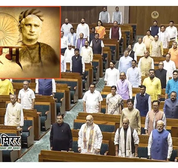 लोकसभा में गूंजा पूरा ‘वंदे मातरम्’, अनिश्चितकाल के&hellip;