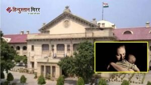 पति की मौत के बाद विधवा ने बच्चा&hellip;