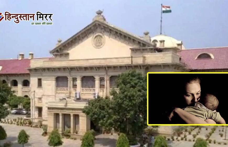 पति की मौत के बाद विधवा ने बच्चा गोद लिया तो पति की संपत्ति में मिलेगा हक ? इलाहाबाद हाईकोर्ट का बड़ा फैसला