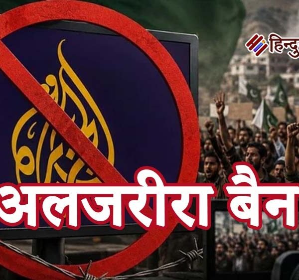 PoJK में प्रदर्शन की रिपोर्टिंग पर विवाद, पाकिस्तान&hellip;