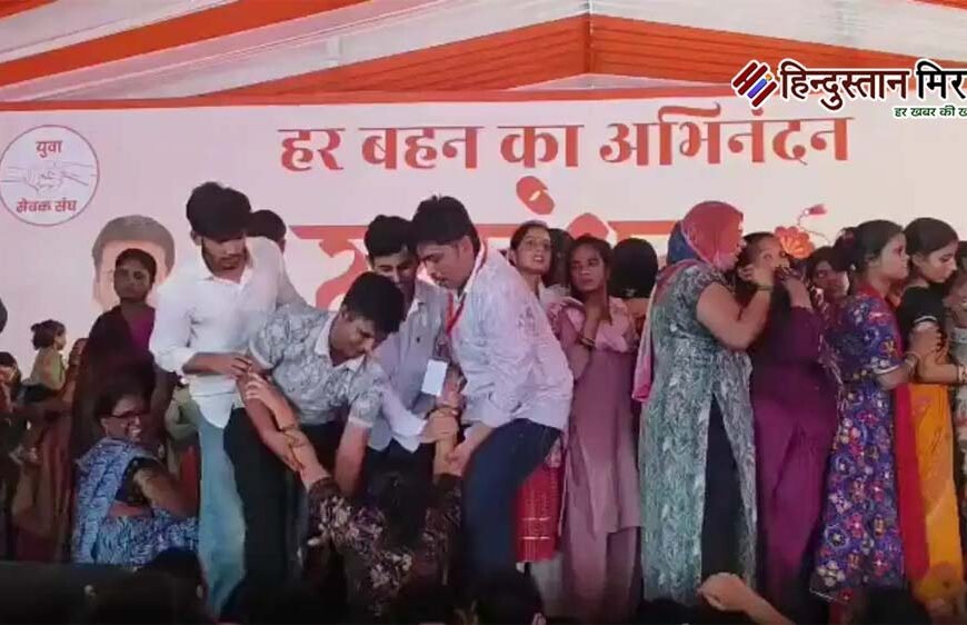 बरेली में रक्षाबंधन कार्यक्रम में बेकाबू हुई महिलाओं की भीड़, एक की मौत; कई घायल