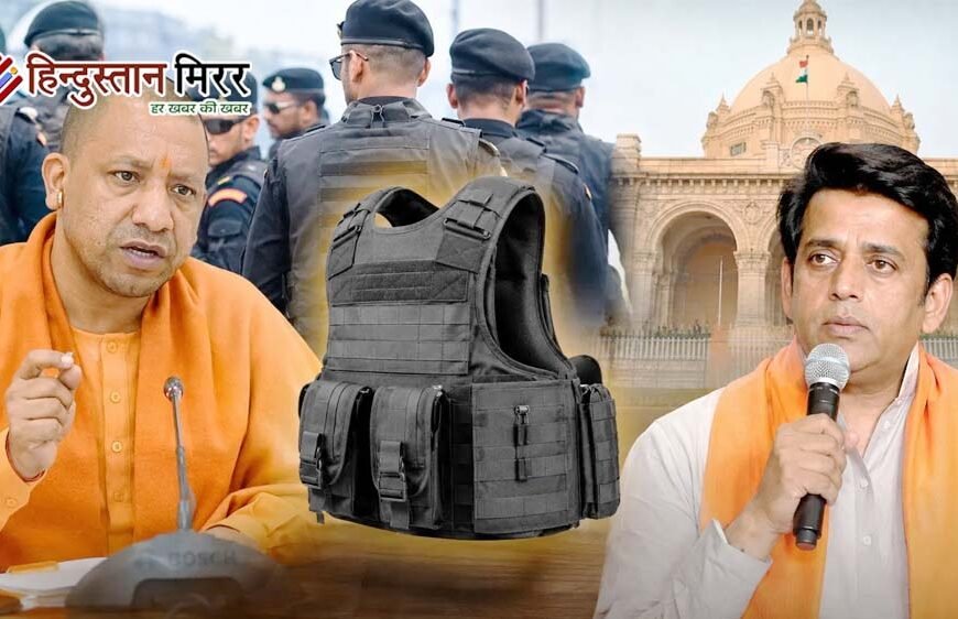 सतुआ बाबा से बृजलाल तक, 52 नेताओं को मिलेगी बुलेटप्रूफ जैकेट,लिस्ट में कौन -कौन ?