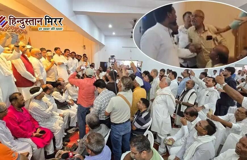 प्रयागराज में राहुल गांधी के छात्र संवाद से पहले कांग्रेस में घमासान, तैयारी बैठक में मंच पर भिड़े कार्यकर्ता