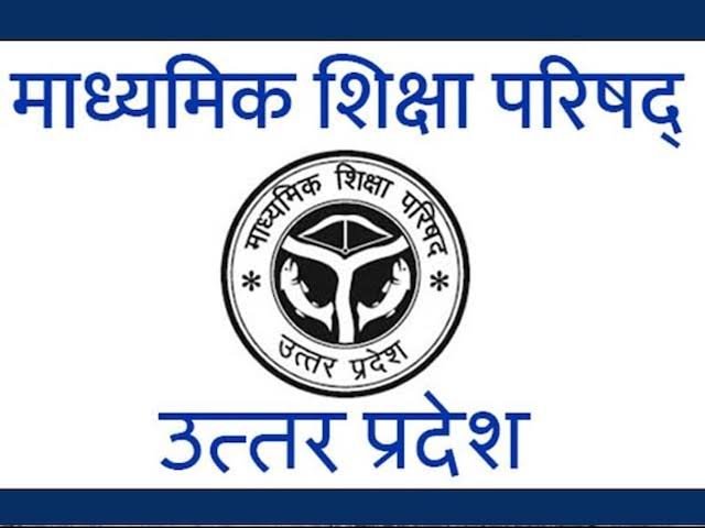 UP Board: इंटरमीडिएट में 80 नंबर की लिखित परीक्षा, 20 नंबर का आंतरिक मूल्यांकन