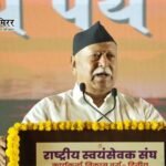 Gen Z और अल्फा से 6 अगस्त को संवाद करेंगे मोहन भागवत, युवाओं के सामने रखेंगे भारत का दृष्टिकोण