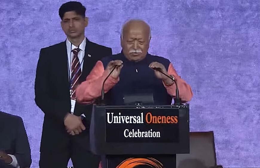 भारत के DNA में एकता और विविधता, मैडिसन स्क्वायर गार्डन में बोले RSS प्रमुख मोहन भागवत