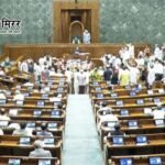 परिसीमन, महिला आरक्षण और FCRA पर तकरार, संसद में तीनों बिलों का क्या होगा?