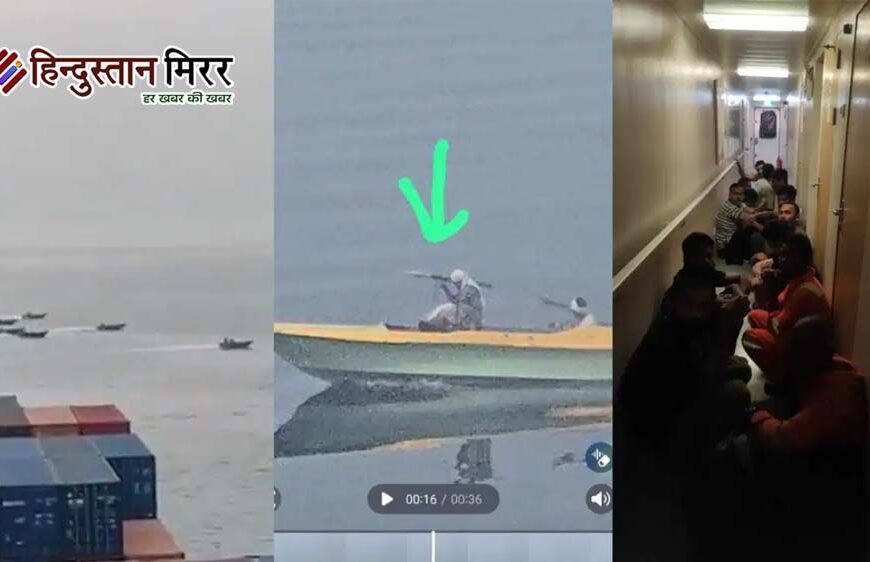 यमन-सोमालिया में समुद्री लुटेरों का आतंक, दो जहाजहाईजैक; 22 भारतीय फंसे