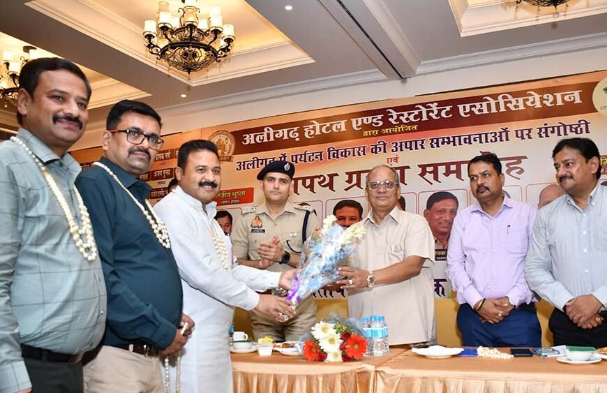 अलीगढ़ में पर्यटन विकास की अपार संभावनाएं :&hellip;