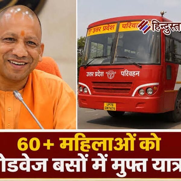 60 साल से अधिक उम्र की महिलाओं को&hellip;