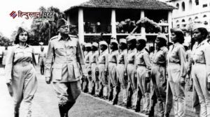 सिंगापुर में बनी आजाद हिंद सरकार को कितने&hellip;