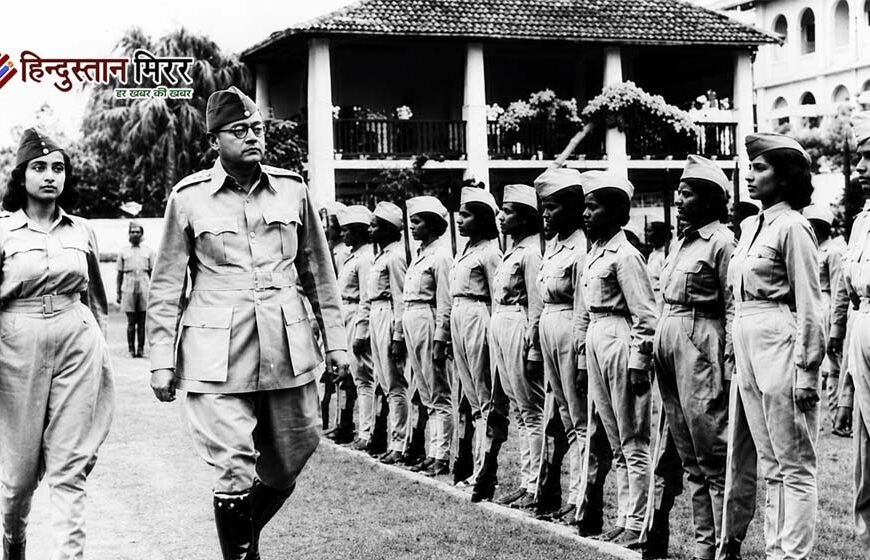 सिंगापुर में बनी आजाद हिंद सरकार को कितने देशों ने दी थी मान्यता? जानिए नेताजी की सरकार की पूरी कहानी