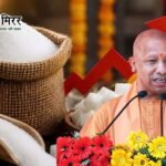 प्रदेश में चीनी की कमी नहीं, कालाबाजारी पर होगी कड़ी कार्रवाई: सीएम योगी