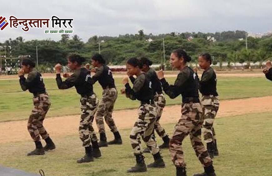 NSG का पहला महिला कमांडो कन्वर्जन कोर्स शुरू, काउंटर टेरर ऑपरेशन में बढ़ेगी नारी शक्ति